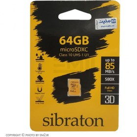 تصویر میکرو مموری sibraton مدل Class10 UHS-1 U1 580X ظرفیت 64G Memory Micro sibraton Class10 UHS-1 U1 580X 64G