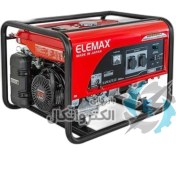 تصویر موتور برق بنزینی المکس Elemax SH6500EXRS 