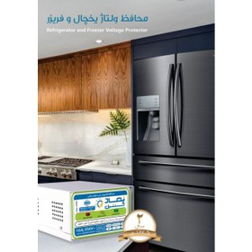 تصویر محافظ یخچال فلزی 2500 وات با کابل 1.8 متری نماد کنترل 