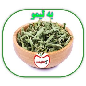 تصویر فروش ویژه عمده به لیمو – 5کیلو – ارسال رایگان 