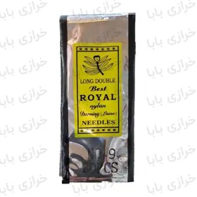 تصویر سوزن رویال سایز 9 