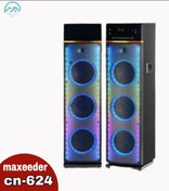 تصویر مکسیدر مدل CN624 Maxeeder CN624 Speaker