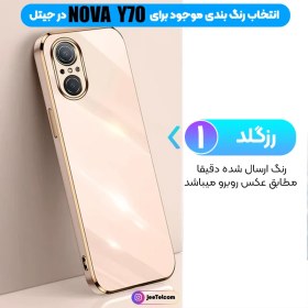 تصویر قاب گوشی Huawei Nova Y70 هوآوی طرح ژله ای مای کیس گلد لاین دور طلایی محافظ لنز دار 