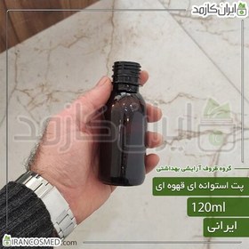 تصویر پت 120میل گرد قهوه ای دهانه28 ایرانی (بسته 10عددی) 