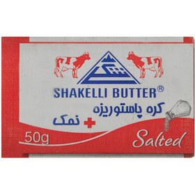 تصویر کره نمکی شکلی 50 گرم 