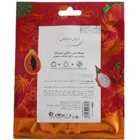 تصویر ماسک صورت ورقه ای تروپیکال مناسب پوست های خشک و معمولی دیپ سنس Deep Sense Tropical Fruits Facial Sheet Mask