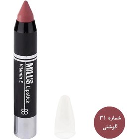 تصویر رژ لب مدادی پیچی میلوس حاوی ویتامین E - 31 Milus Lipstick Pencil