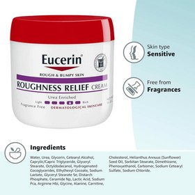 تصویر کرم بدن مرطوب کننده و تسکین دهنده اوسرین 455 گرم Eucerin 