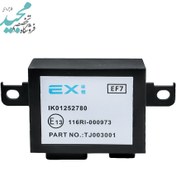 تصویر یونیت ایموبلایزر S2 سورن دنا IK01252780، سازه پویش 