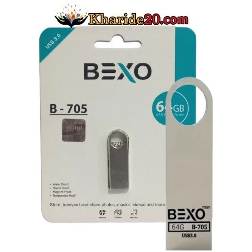 خرید و قیمت فلش مموری بکسو مدل B-705 USB 3.0 ظرفیت 64 گیگابایت | ترب