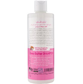 تصویر شامپو تقویت کننده مو حاوی شی باتر 500میل تاپ شاپ Top Shop Fortifying Shea Butter Hair Shampoo 500ml