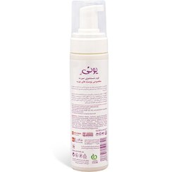 تصویر فوم شستشو صورت یونی لد مناسب پوست چرب  حجم 200 میل Uni Led For Oily Skin Face Washing Foam 200ml