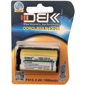 تصویر باتری کتابی دی بی کی DBK P513 DBK P513