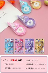 تصویر غلط گیر نواری کد 370 - زرد 