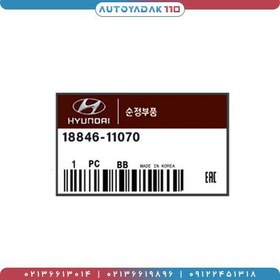 تصویر شمع خودرو هیوندای مدل 11070-18846 دوبل ایریدیوم (اصلی) Hyundai 18846-11070 Spark Plug