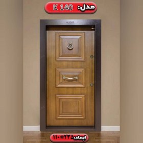 تصویر درب ضدسرقت مدل k140 Aldora