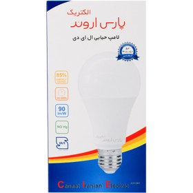 تصویر لامپ حبابی 9 وات پارس اروند - مهتابی 9 watt bubble LED lamp