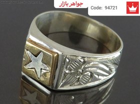 تصویر انگشتر نقره ستاره داوود مردانه به همراه حرز امام جواد کد 94721 