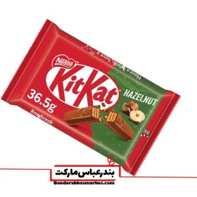 تصویر شکلات فندقی کیت کت نستله(nestle kit kat hazelnut ) چهار انگشتی وزن 36 گرم اصل 