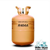 تصویر گاز مبرد 11.3 کیلویی R404a ایسکون (isecon) 