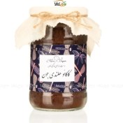 تصویر پودر کاکائو هلندی وگان - 330 گرمی 