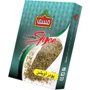 تصویر پودر آویشن ممتاز مسما - 25 گرم مقوایی Mosama First Class Thyme Powder - 25 grams