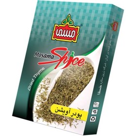 تصویر پودر آویشن ممتاز مسما - 25 گرم مقوایی Mosama First Class Thyme Powder - 25 grams