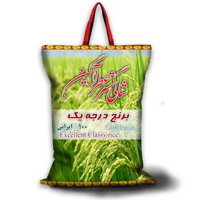 تصویر خرید برنج هاشمی درجه یک گیلان- قیمت امروز 