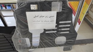 تصویر سینی جلو خودرو سایپا فابریک ورق ۲mm آهنی مدل X200 