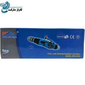 تصویر دریل بادی ووفو مستقیم مدل WFD-3054 