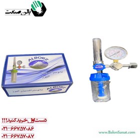 تصویر مانومتر اکسیژن تمام فلز البرز ALBORZ MEDICAL OXYGEN REGULATOR