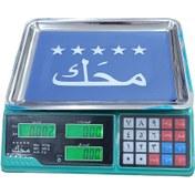 تصویر ترازو فروشگاهی دیجیتال محک ۴۰ کیلویی _ مناسب استفاده حرفه ای با دقت وزن کشی بالا و قابلیت جمع خودکار 