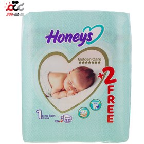 تصویر پوشک بچه هانیز (Honeys) سایز 1 بسته 20 عددی Honeys baby diapers, size 1, pack of 20