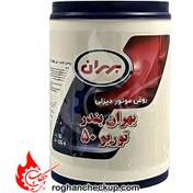 تصویر روغن موتور بهران بندر توربو 50 با کیفیت CG-4 حجم 20 لیتر 