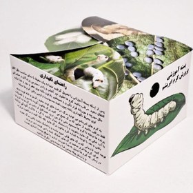 تصویر پیش فروش کرم ابریشم زنده بسته آموزشی 15 عددی بهار 1405 