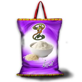 تصویر خرید آرد برنج هاشمی عطرآگین- قیمت امروز 