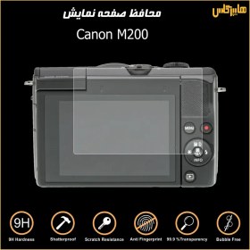 تصویر محافظ صفحه نمایش دوربین عکاسی کانن Canon M200 