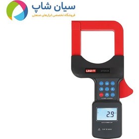 تصویر کلمپ متر نشتی جریان با فک بزرگ یونیتی UNI-T UT253A 