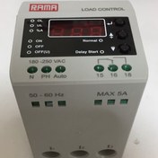 تصویر کنترل بار 1- 20 آمپر راما اسپادانا DIGITAL LOAD MONITORING RELAY 15A