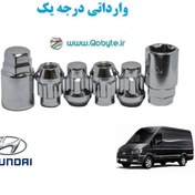 تصویر قفل رینگ هیوندای اچ 350 - Hyundai H350 وارداتی درجه یک 