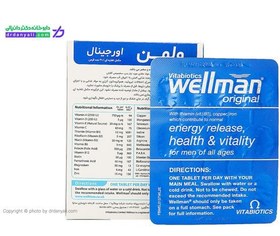 تصویر قرص ول من اورجینال ویتابیوتیکس Vitabiotics Wellman Original Tablet |