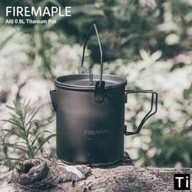 تصویر بوش پات تیتانیومی Fire Maple Alti 