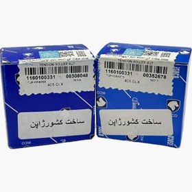 تصویر بلبرینگ تسمه تایم پژو 405 ایساکو MRK 