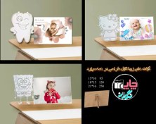 تصویر چاپ گیفت و عکس بصورت گیفت 