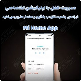 تصویر دستگیره در هوشمند شیائومی جنس فولاد ضد زنگ Xiaomi Smart Door Lock 