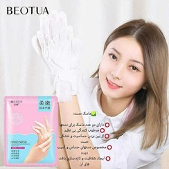 تصویر ماسک مرطوب کننده ی دست hand mask beotua 