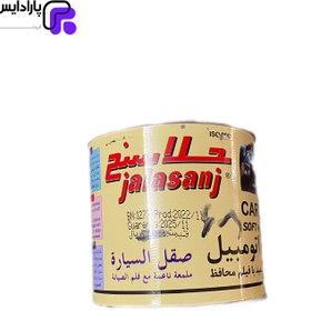 پولیش ربعی نرم جلاسنج براق کننده (پس کرایه)