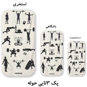 تصویر حوله فیتنس مردانه مشکی «پک ۳تایی» 