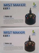 تصویر مه ساز آکواریوم جنکا مدل MM32 