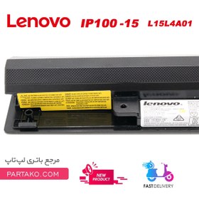 تصویر باتری اورجینال لپ تاپ لنوو Lenovo IdeaPad 300-15ISK L15M4A01 Lenovo IdeaPad 300-15ISK L15M4A01 Original Battery